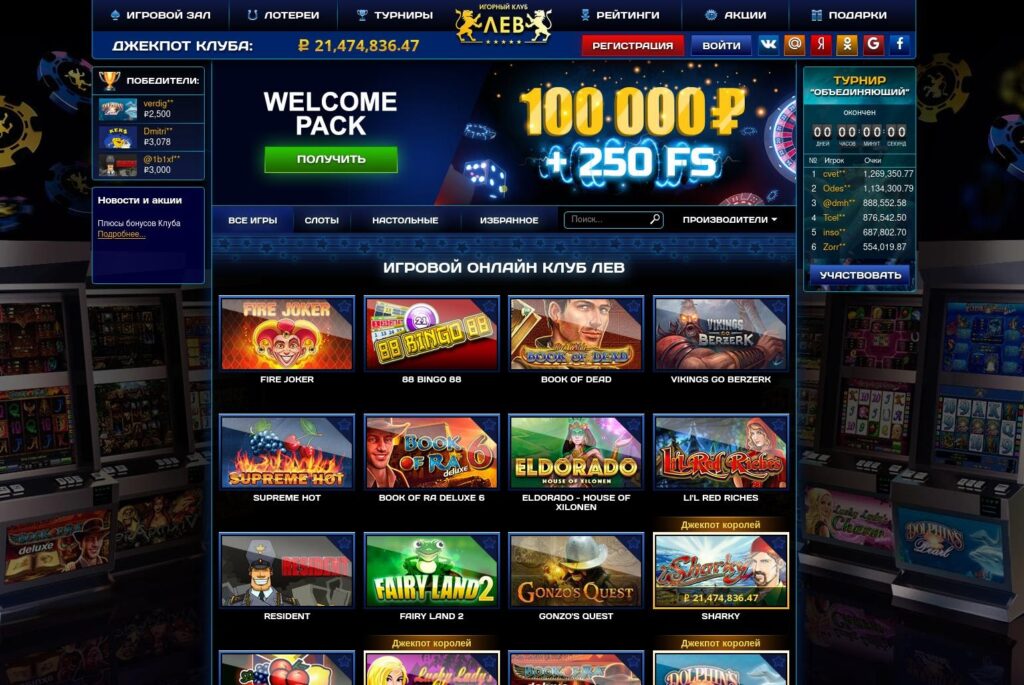 Popular online casino