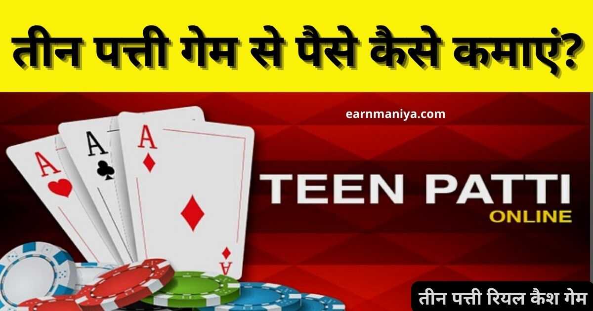 Casino online in india