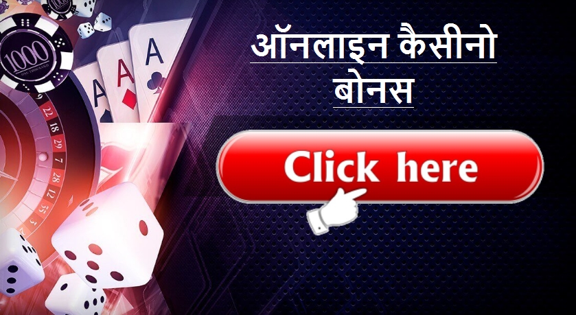 Online betting casino games